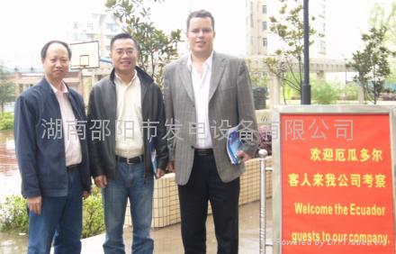 厄瓜多爾王氏公司副總經(jīng)理來我公司簽約